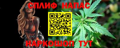 синтетический гашиш Кандалакша