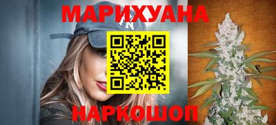 прущие крисы Канаш