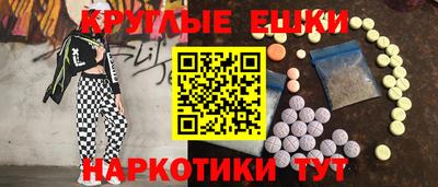 синтетический гашиш Кандалакша