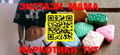 синтетический гашиш Кандалакша