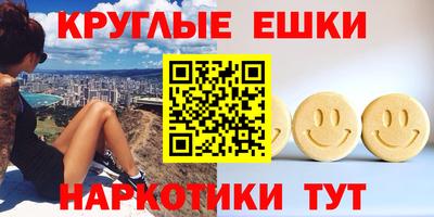 прущие крисы Канаш