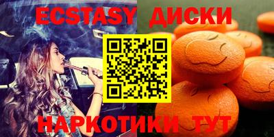 прущие крисы Канаш