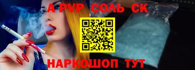 синтетический гашиш Кандалакша