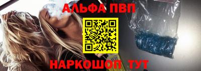 прущие крисы Канаш