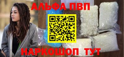 мефедрон мука Камышлов