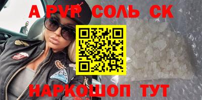 мдпв Апшеронск