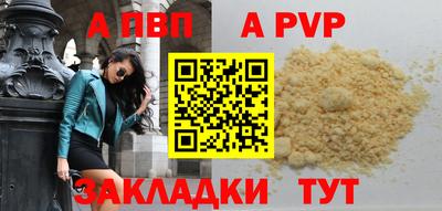прущие крисы Канаш