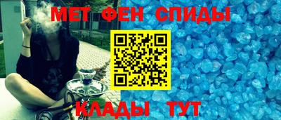 прущие крисы Канаш