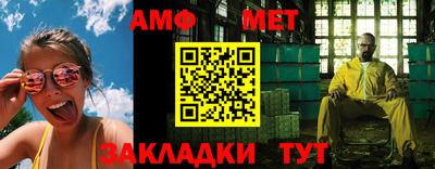 прущие крисы Канаш