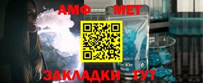 мефедрон мука Камышлов