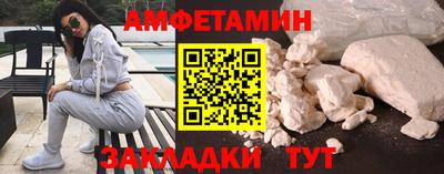 синтетический гашиш Кандалакша