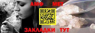 синтетический гашиш Кандалакша