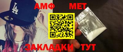 синтетический гашиш Кандалакша