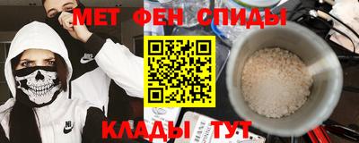 прущие крисы Канаш