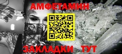 стафф Апрелевка