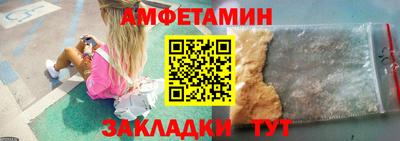 мефедрон мука Камышлов