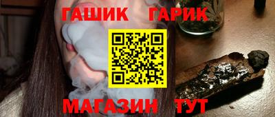 синтетический гашиш Кандалакша