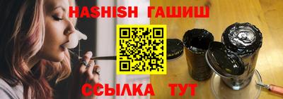 синтетический гашиш Кандалакша