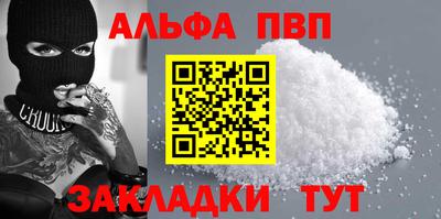 синтетический гашиш Кандалакша