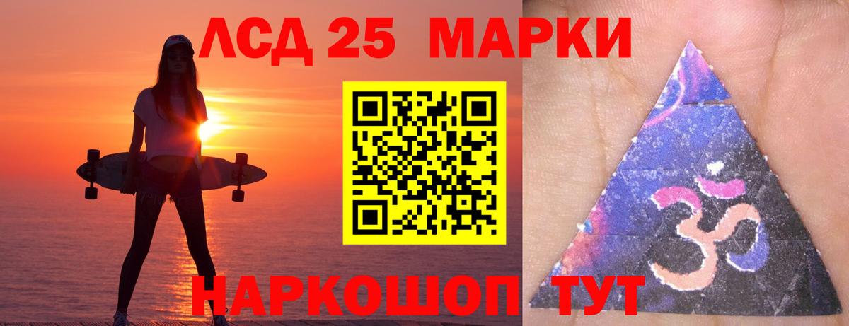 Лсд 25 экстази ecstasy Нерюнгри