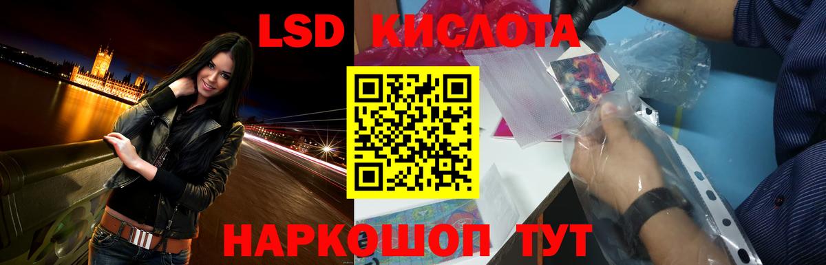 Лсд 25 экстази ecstasy Нерюнгри