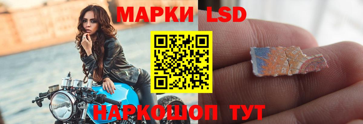 Лсд 25 экстази кислота  Нерюнгри  LSD-25 экстази ecstasy 