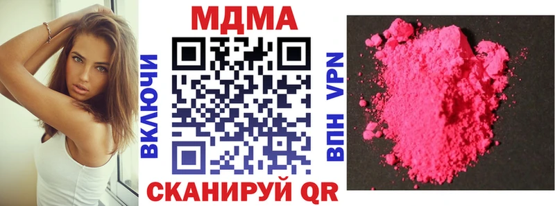 МДМА VHQ  Нерюнгри 