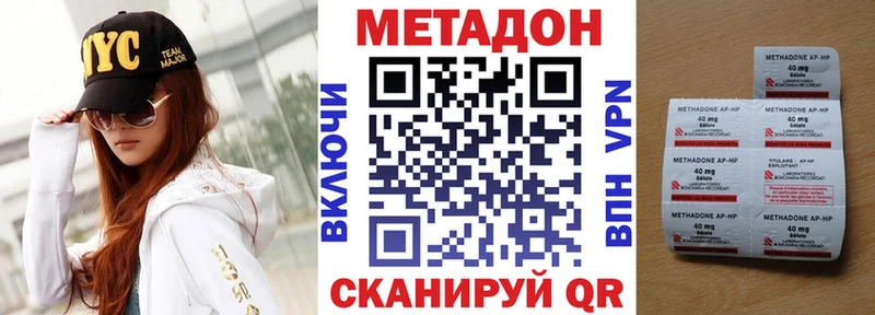 МЕТАДОН белоснежный  Нерюнгри 