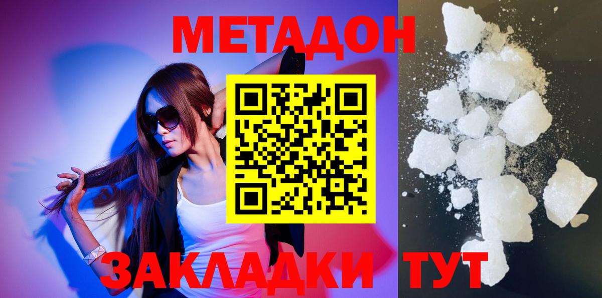 Гашиш  ЭКСТАЗИ  Конопля  Нерюнгри  Вход с VPN  APVP СОЛЬ кристаллы  Меф МЯУ МЯУ   КОКАИН  Вейп ТГК  Меф  COCAIN 