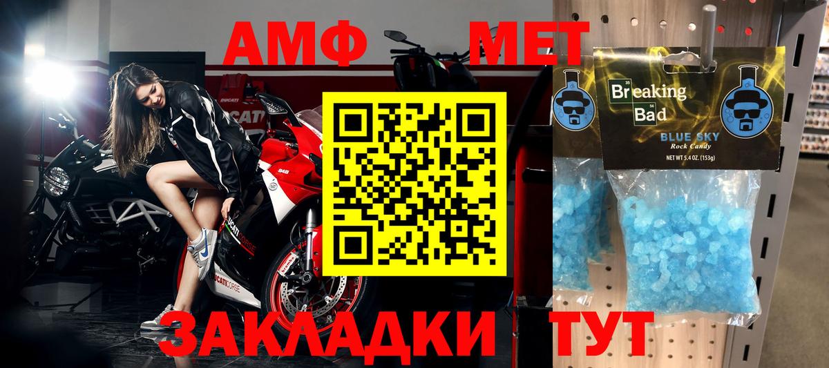 Первитин Декстрометамфетамин 99.9%  Нерюнгри  Первитин Декстрометамфетамин 99.9% 