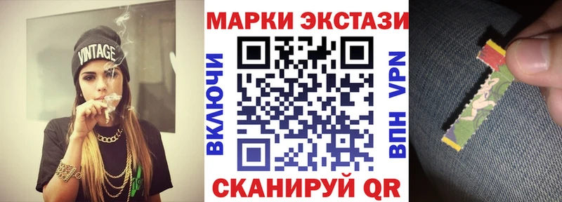 Марки NBOMe 1,5мг  купить  цена  Нерюнгри 