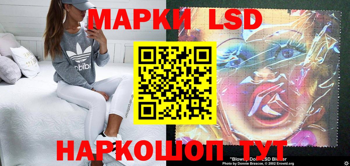 Нерюнгри  Марки N-bome  Вход с VPN  Марки NBOMe 1,5мг 