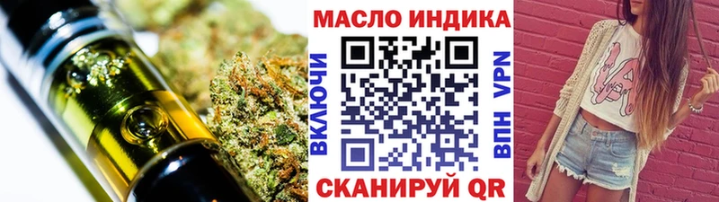 ТГК вейп  закладка  Нерюнгри 
