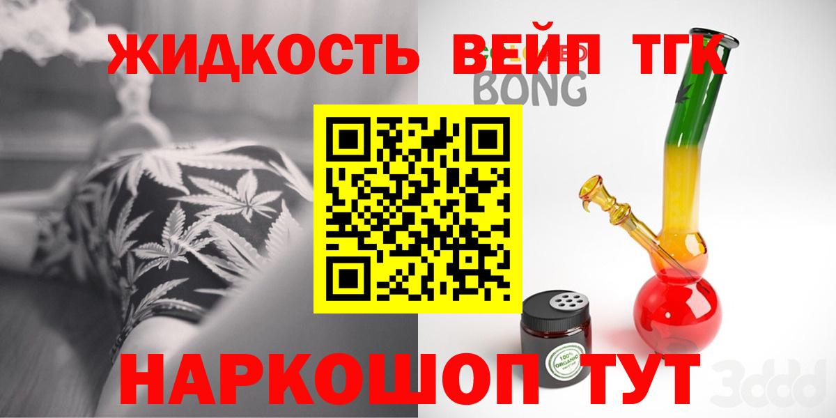 цены наркотик  Вход с VPN  блэк спрут ссылки  ТГК концентрат  Нерюнгри 