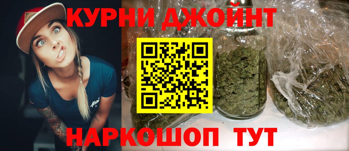 Канабис план  Вход с VPN  Марихуана гибрид  Нерюнгри  Марихуана AK-47  Шишки марихуана конопля 